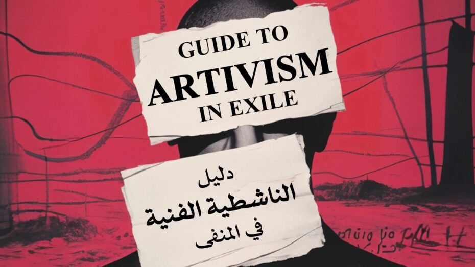 Illustrative artwork showing a face partially covered by two banners displaying the title Guide to Artivism in Exile: Between Expression, Struggle, and Societal Transformation in English and Arabic.